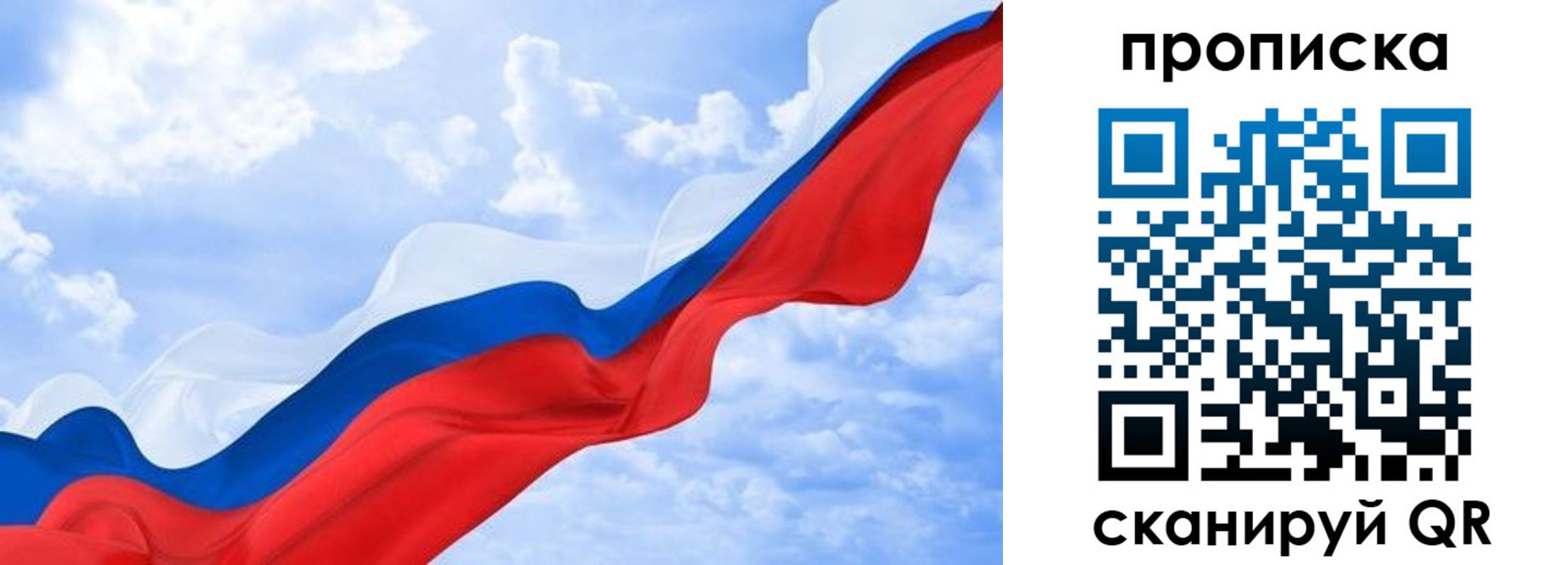 временная регистрация адрес в Тынде