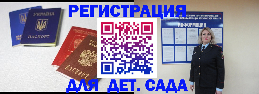 где прописаться в Тынде